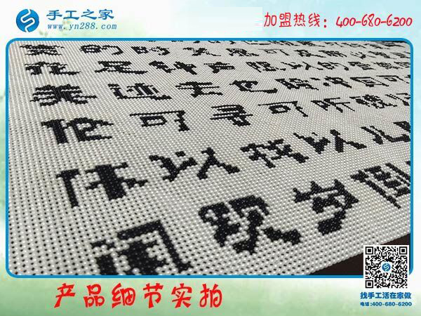 義烏的手工活外發(fā)加工，邯鄲張女士選擇手工之家唯美雅薇麗珠繡！(圖3)