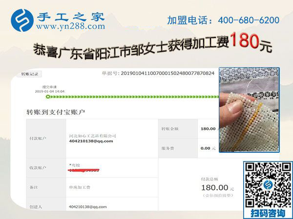 有沒有可以拿回家做的手工活？廣東陽江鄒女士找到了，做的也不錯