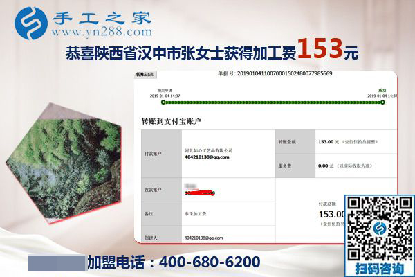 串珠手工活拿回家做掙錢，陜西漢中張女士去年就開始了