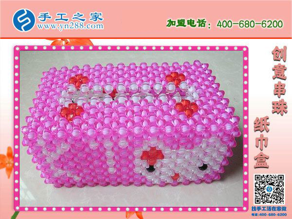 在家掙錢的手工活，邯鄲永年李女士選擇手工之家立體串珠紙抽盒(圖4)
