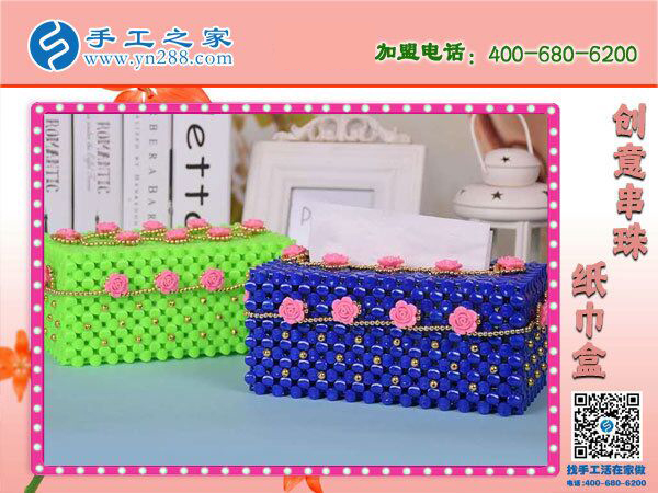 在家掙錢的手工活，邯鄲永年李女士選擇手工之家立體串珠紙抽盒(圖5)