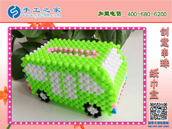 在家干什么手工活掙錢？邯鄲魏縣張先生選擇手工之家立體串珠(圖1)