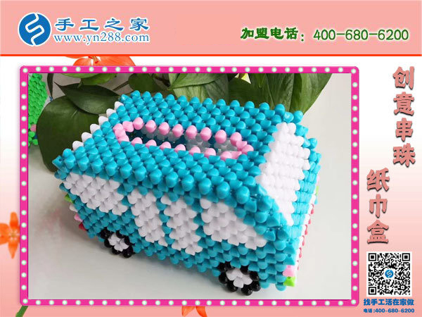 在家干什么手工活掙錢？邯鄲魏縣張先生選擇手工之家立體串珠(圖3)