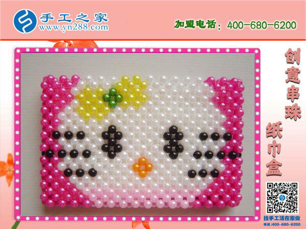 在家干什么手工活掙錢？邯鄲魏縣張先生選擇手工之家立體串珠(圖5)