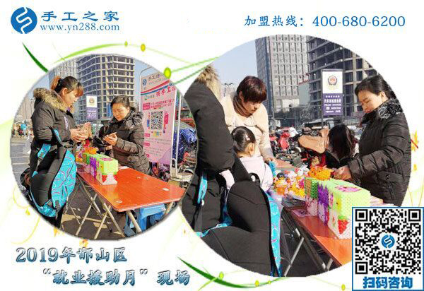 就業(yè)援助月，全國在行動，邯鄲在行動，手工之家在行動！(圖4)