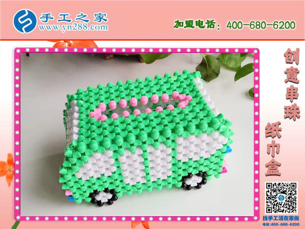 附近有拿回家的手工活嗎？邯鄲武安梁先生看中手工之家立體串珠(圖1)