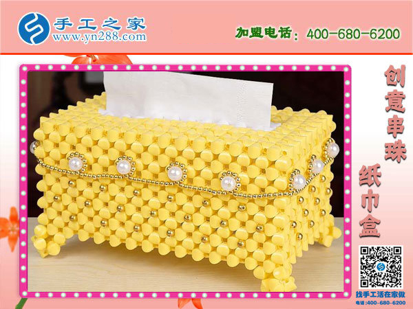 附近有拿回家的手工活嗎？邯鄲武安梁先生看中手工之家立體串珠(圖4)