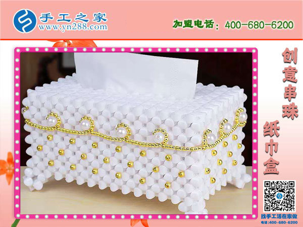 附近有拿回家的手工活嗎？邯鄲武安梁先生看中手工之家立體串珠(圖5)