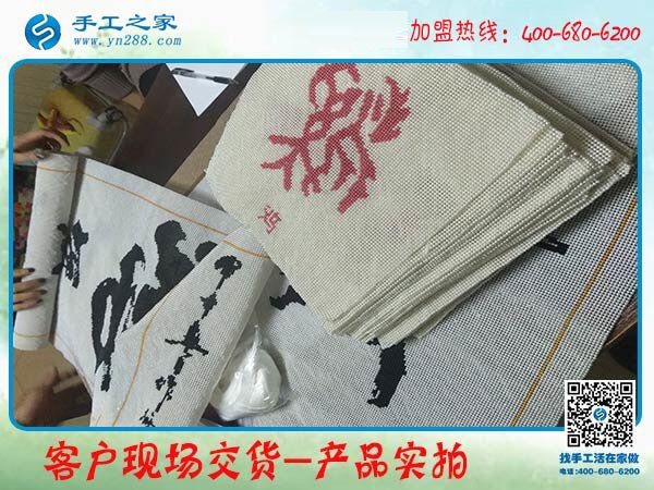 年前要休息了，一年來，河北保定張女士對在家做手工很滿意