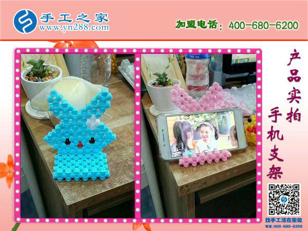 阿里巴巴手工活外發(fā)網(wǎng)，河北廊坊王先生看中手工之家串珠好項目(圖2)