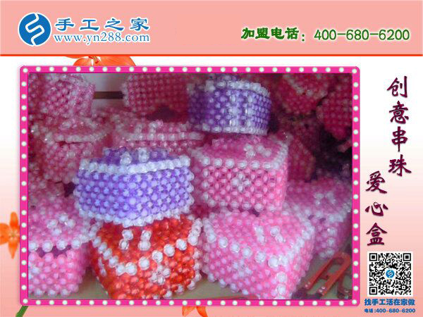 阿里巴巴手工活外發(fā)網(wǎng)，河北廊坊王先生看中手工之家串珠好項目(圖4)