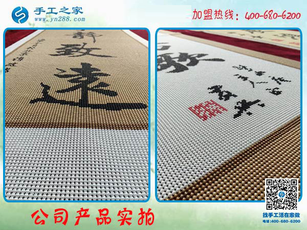 一邊賣(mài)家電，一邊做手工，河南項(xiàng)城徐女士利用每分鐘空閑時(shí)間掙錢(qián)