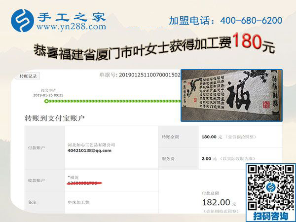 在家就能做的手工活兼職，福建廈門(mén)葉女士沒(méi)事就做這個(gè)掙錢(qián)