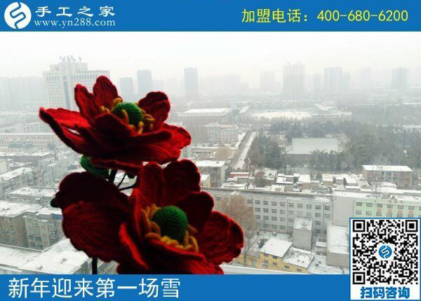 今天，我們開始上班了！