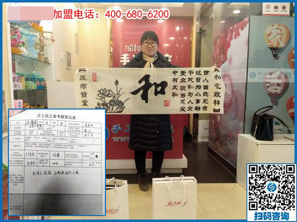 豐女士在公司的前臺(tái)留影 豐女士在公司的前臺(tái)留影