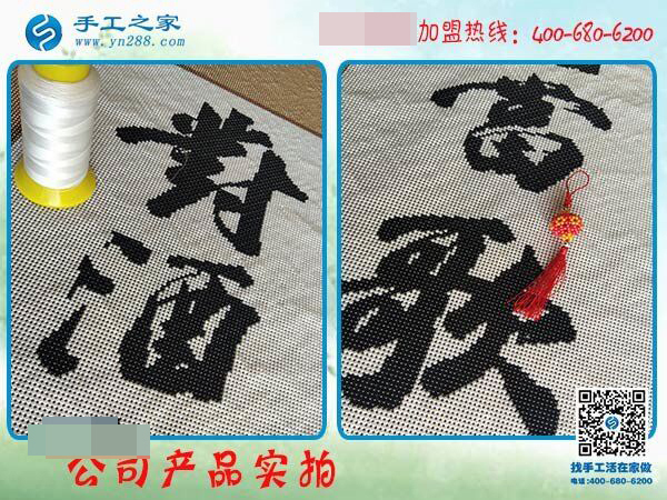 手工之家&mdash;&mdash;公司珠繡產(chǎn)品實(shí)拍