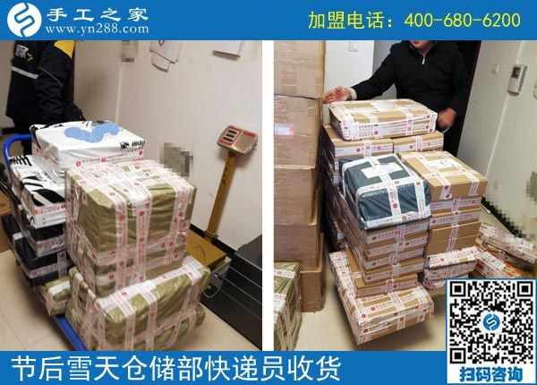 真的想做手工活加工掙錢應(yīng)該是這樣的，看海南萬寧盧女士的選擇