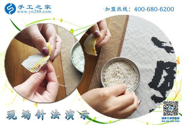 手工之家&mdash;&mdash;現(xiàn)場珠繡針法演示