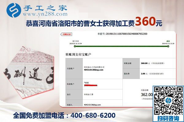 習(xí)慣成自然，河南洛陽(yáng)曹女士堅(jiān)持做這個(gè)沒有押金的手工活掙錢