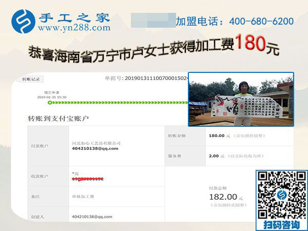 真的想做手工活加工掙錢應(yīng)該是這樣的，看海南萬寧盧女士的選擇