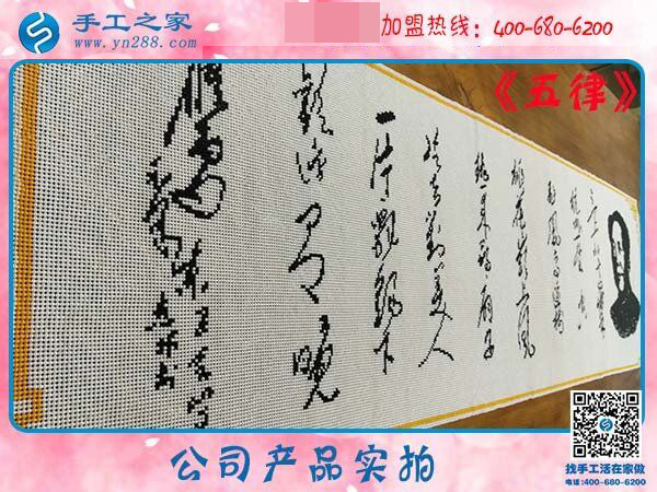 家庭主婦居家掙錢好方法，江西新余黃女士堅(jiān)持在家做免押金手工活