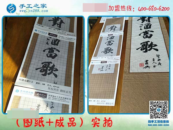 指尖藝術(shù)雅薇麗珠繡：河南繡娘金女士為您展示從圖紙到成品的變化！(圖2)