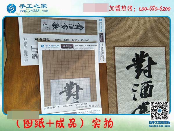 指尖藝術(shù)雅薇麗珠繡：河南繡娘金女士為您展示從圖紙到成品的變化！(圖3)