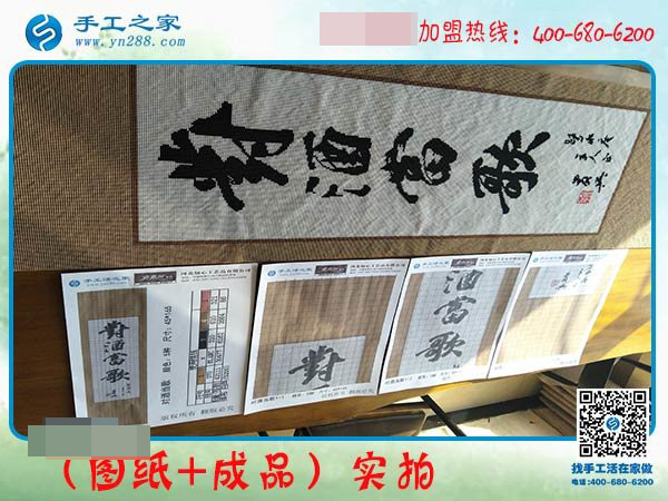 指尖藝術(shù)雅薇麗珠繡：河南繡娘金女士為您展示從圖紙到成品的變化！(圖4)