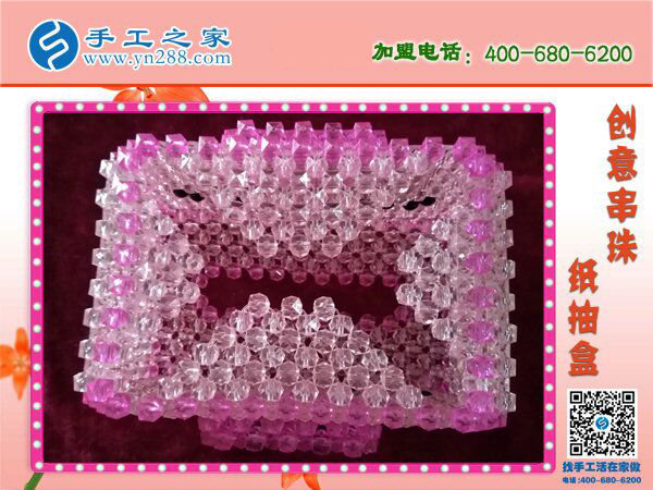 義烏手工活帶回家做，河北保定周先生選擇手工之家串珠紙抽盒(圖3)