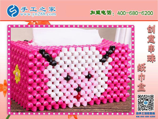義烏手工活帶回家做，河北保定周先生選擇手工之家串珠紙抽盒(圖4)
