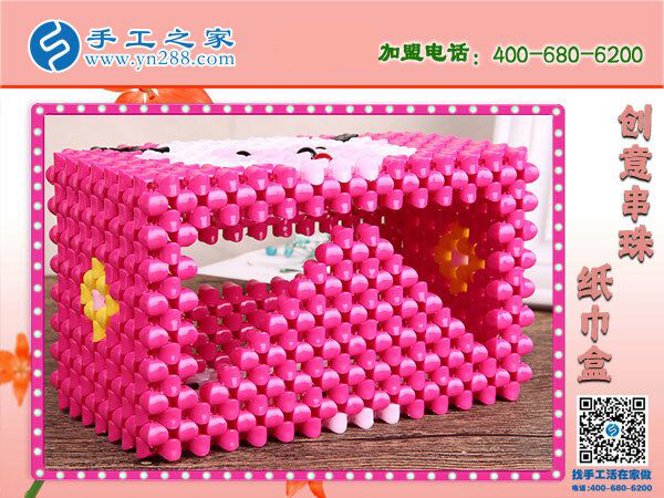 義烏手工活帶回家做，河北保定周先生選擇手工之家串珠紙抽盒(圖5)