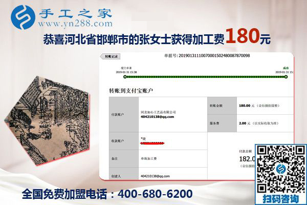 推薦這個(gè)可以寄到家做的手工活，河北邯鄲張女士掙錢(qián)后這樣做