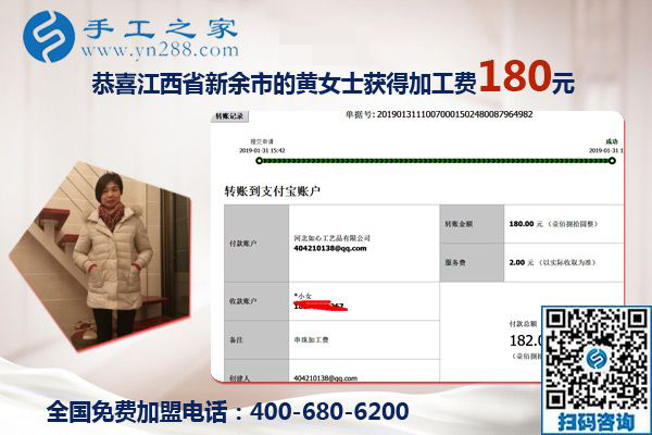 家庭主婦居家掙錢好方法，江西新余黃女士堅(jiān)持在家做免押金手工活