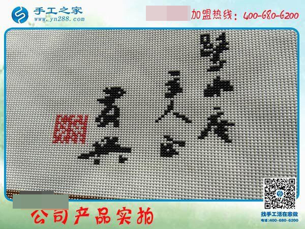 什么是安全可靠的手工活，河南鄭州扈女士做的一種叫珠繡的手工就是