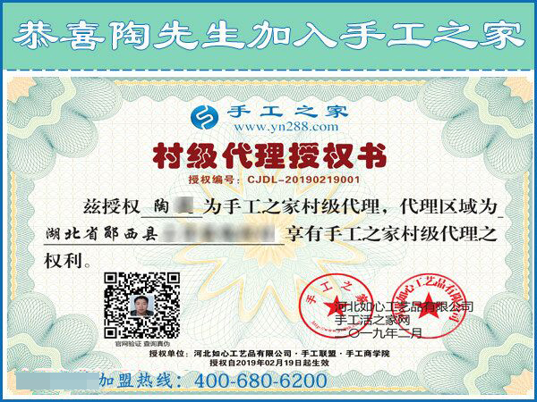 2月19日，這個(gè)可以寄到家做的手工活怎么樣？手工之家接待考察加工客戶剪影