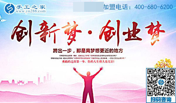 又一年過去了，你創(chuàng)業(yè)的夢想還要再拖下去嗎？