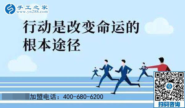 又一年過去了，你創(chuàng)業(yè)的夢想還要再拖下去嗎？