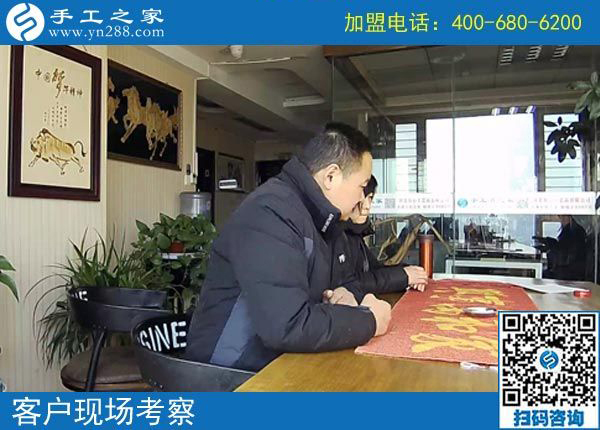 2月19日，這個(gè)可以寄到家做的手工活怎么樣？手工之家接待考察加工客戶剪影