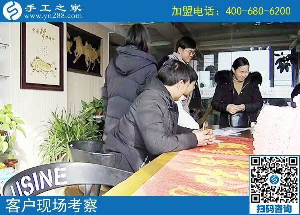 2月19日，這個(gè)可以寄到家做的手工活怎么樣？手工之家接待考察加工客戶剪影