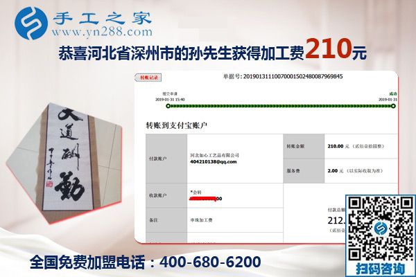 下班后與妻子一起做手工加工掙錢，河北深州孫先生的幸福生活