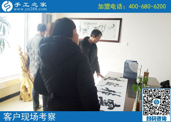 2月20日，免押金手工活加盟項目要不要實地考察？手工之家接待考察加工客戶剪影