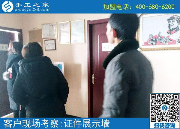 2月20日，免押金手工活加盟項目要不要實地考察？手工之家接待考察加工客戶剪影