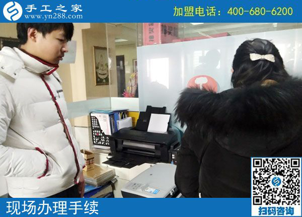 2月20日，免押金手工活加盟項目要不要實地考察？手工之家接待考察加工客戶剪影