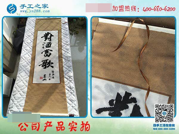 在家做手工活15天，邯鄲廣平縣沈女士完成多幅豎版雅薇麗珠繡！(圖1)