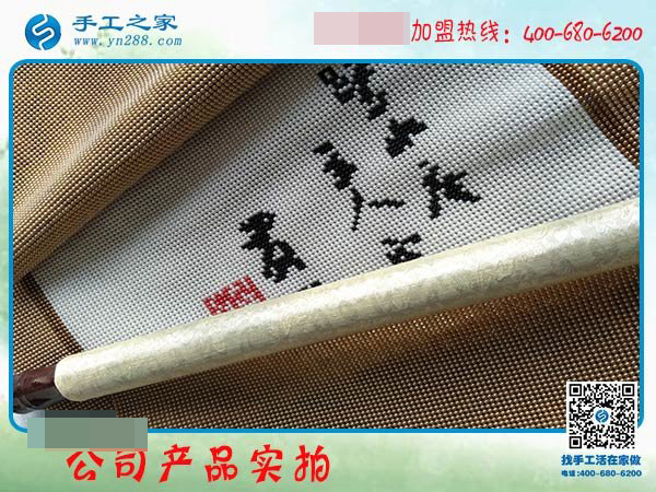 在家做手工活15天，邯鄲廣平縣沈女士完成多幅豎版雅薇麗珠繡！(圖3)