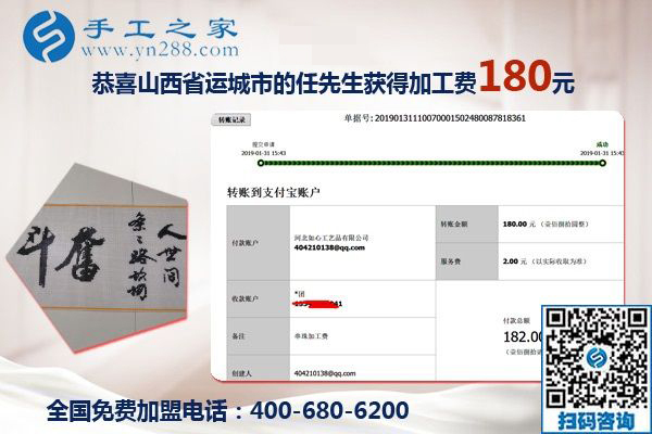 跟開車一個道理，山西運(yùn)城任先生總結(jié)這個可以寄到家做的手工活的加工經(jīng)驗(yàn)