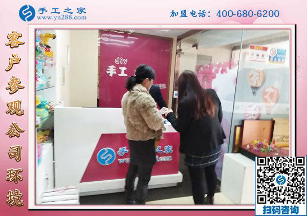 手工之家&mdash;&mdash;客戶前臺(tái)咨詢
