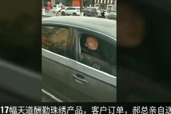 為了讓客戶滿意，這個(gè)老板選擇親自送貨  