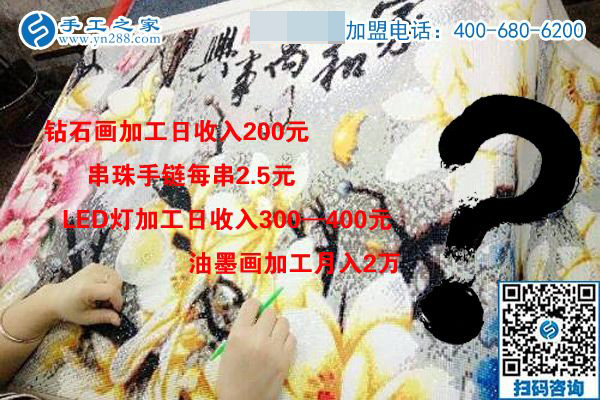 做手工活真的能年收入20萬(wàn)嗎？(圖1)