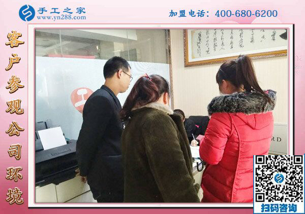 手工之家——客戶現(xiàn)場辦理合作手續(xù) 手工之家——客戶現(xiàn)場辦理合作手續(xù)